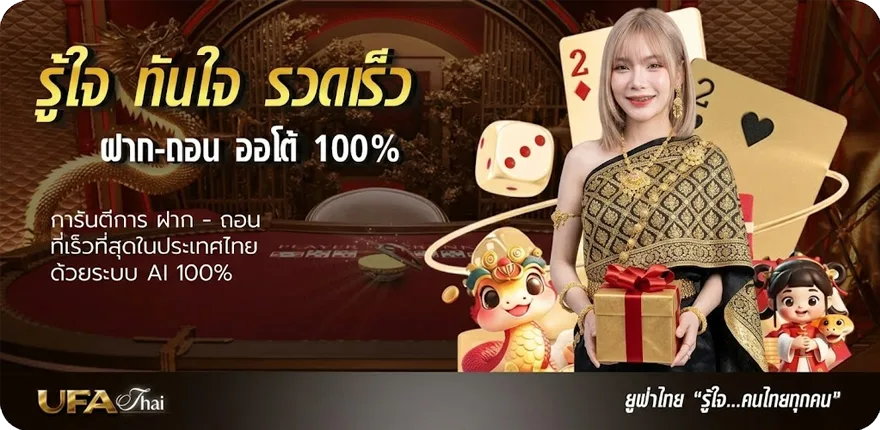 แบนเนอร์ หนัง 4k พากย์ไทย สมาชิกใหม่ — โปรโมชั่นสมาชิกใหม่