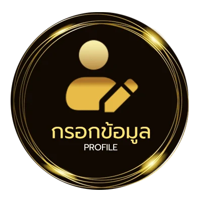 โปรไฟล์ หนัง 4k พากย์ไทย