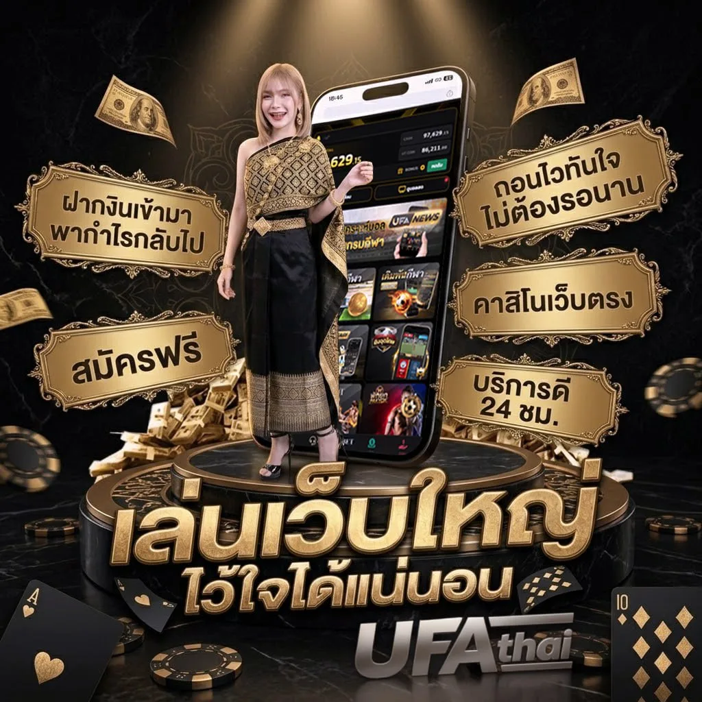หนัง 4k พากย์ไทย โลโก้แบรนด์ — เว็บตรง UFABET