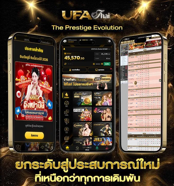 หนัง 4k พากย์ไทย  เว็บแทงบอล
